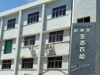 河北冀衡藥業(yè)股份有限公司年產(chǎn)700噸乳...